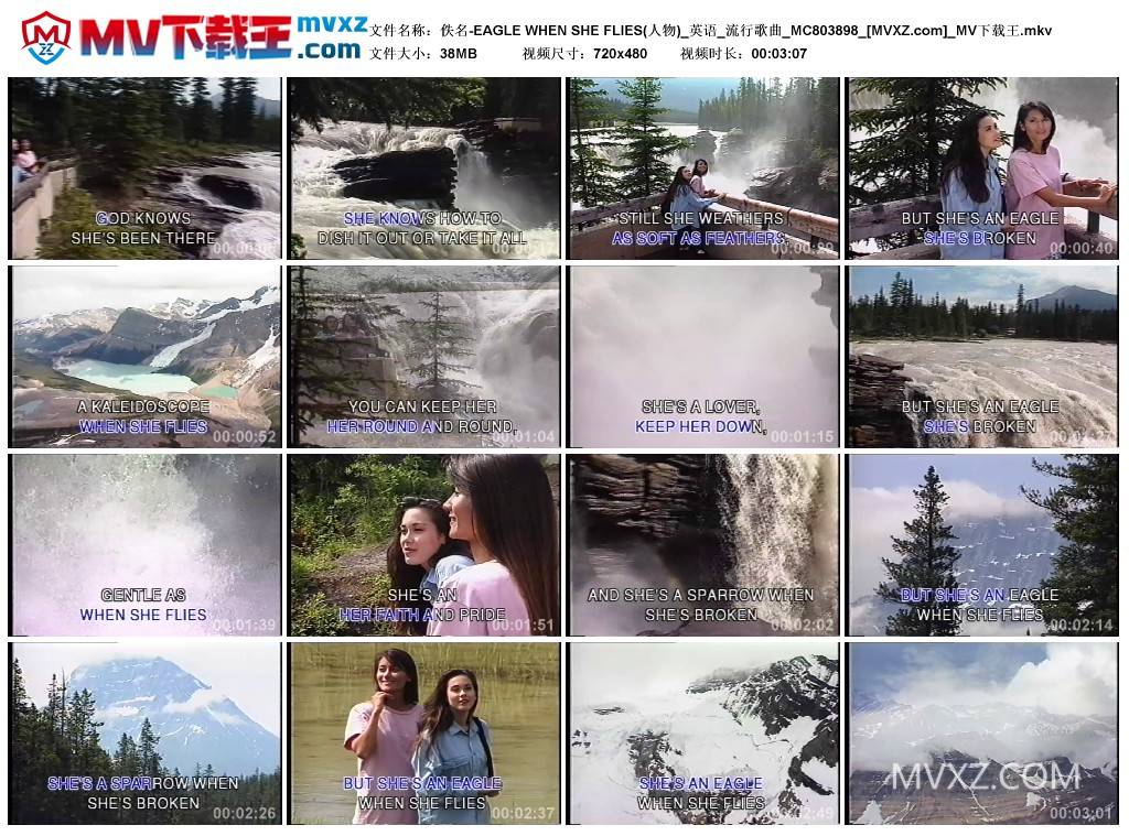 佚名-EAGLE WHEN SHE FLIES(人物)_英语_流行歌曲_MC803898